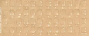 Turkish Keyboard Stickers - Labels - Overlays with White Characters for Black Computer Keyboard