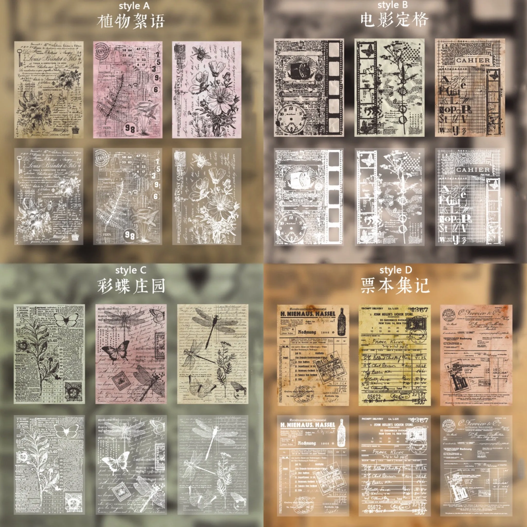 Vintage Scrapbooking Paper Sets