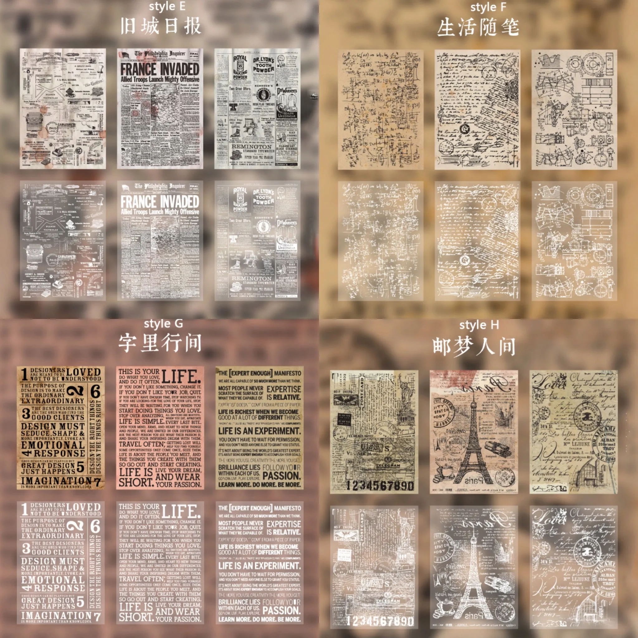 Vintage Scrapbooking Paper Sets